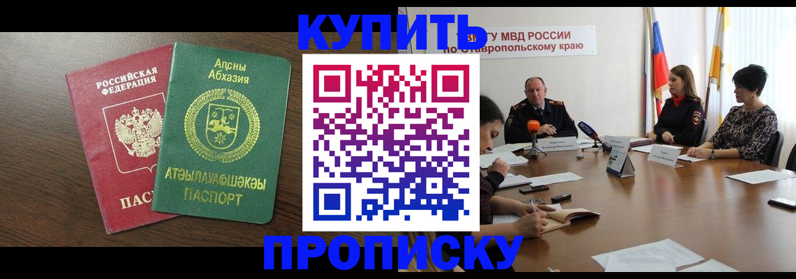 прописка в квартире в Красноуральске
